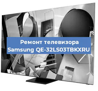 Замена процессора на телевизоре Samsung QE-32LS03TBKXRU в Тюмени